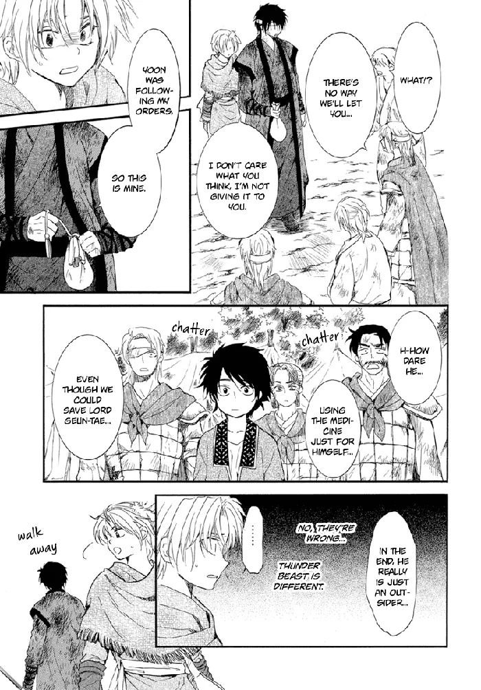 Yona of the Dawn Chapter 214 image 12_optimized
